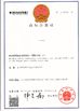 КИТАЙ Shenzhen Learnew Optoelectronics Technology Co., Ltd. Сертификаты