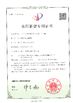 КИТАЙ Shenzhen Learnew Optoelectronics Technology Co., Ltd. Сертификаты